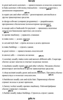Английский язык 7 класс автор вербицкая