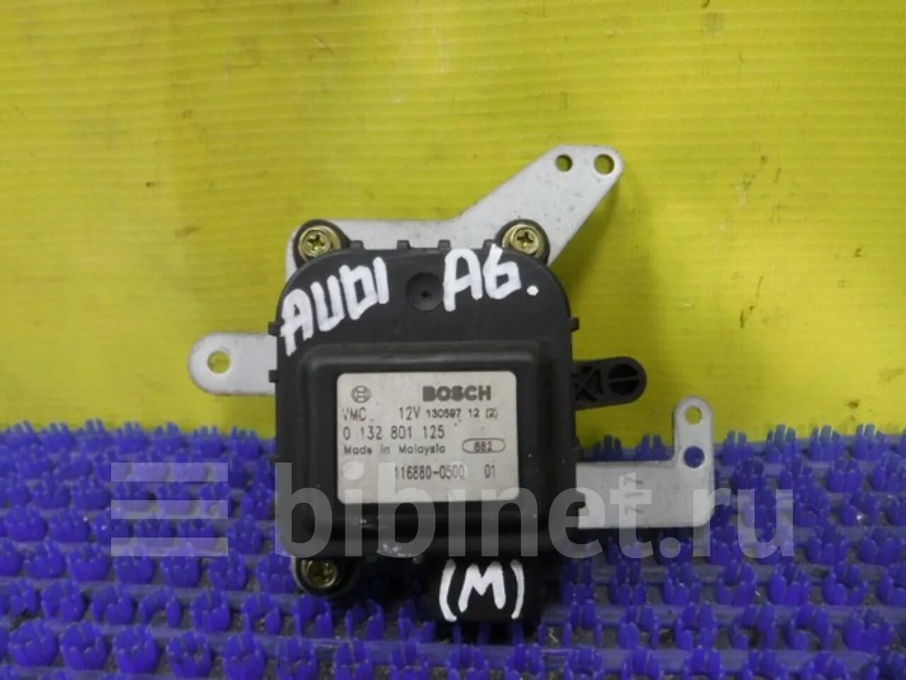 Сервопривод audi a6c6. Ауди а6 аллроад сервопривод люка. Сервопривод ауди. Сервопривод ауди. Плата сервопривода заслонки печки ауди.