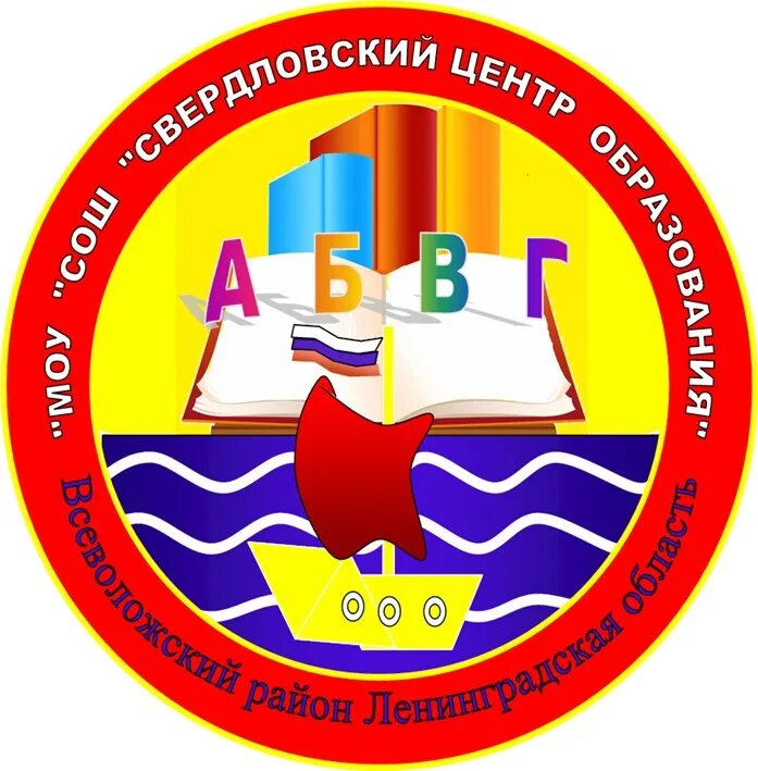 Моу сош центр образования. Лесколовская школа. Моу сош центр образования. Ясногорск. Эмблема школы.