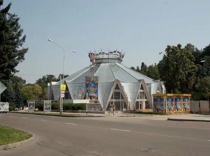 Кисловодск цирк расписание на сегодня