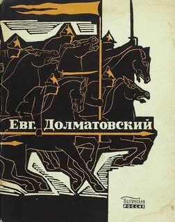 Долматовский котик