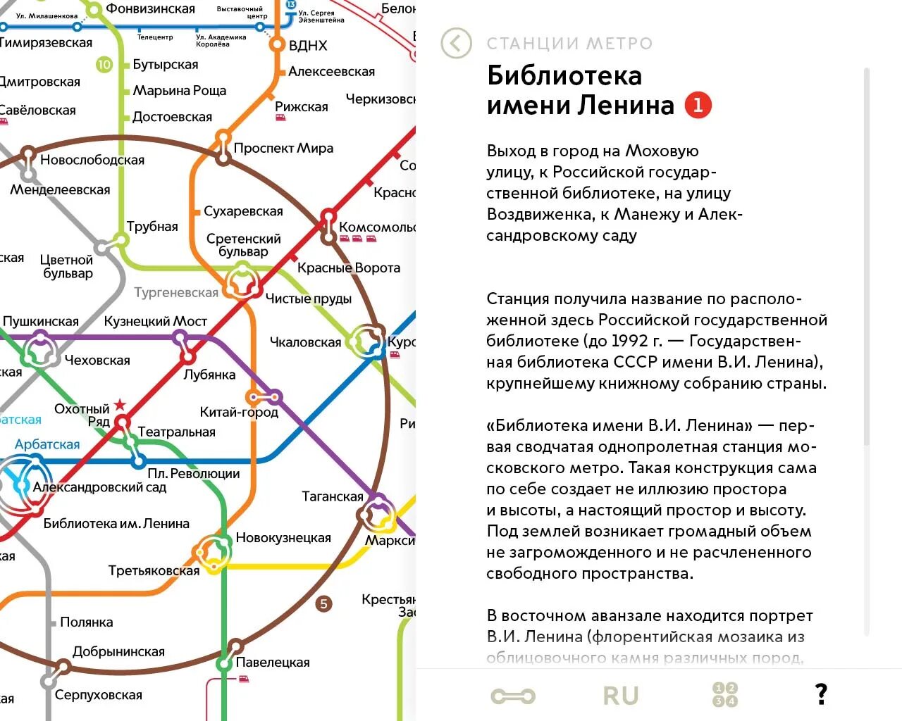 Королев какое метро. Королев какое метро