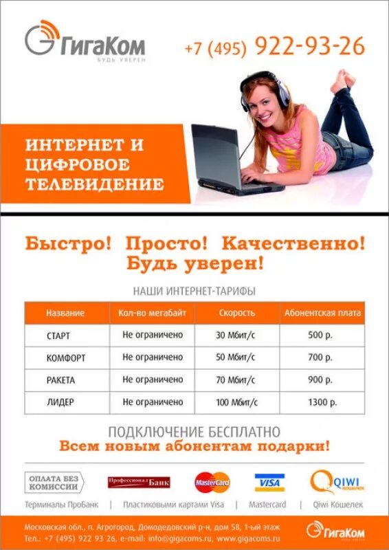 Село растуново. Храм иверской иконы божией матери растуново. Гигаком растуново. Заря с 52. Растуново ул.