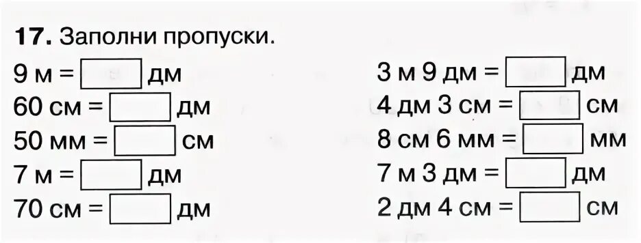 Задания на единицы измерения 2 класс. Задания на меры длины для 2 класса по математике. Задачи на меры длины 2 класс. Задания на величины 3 класс. Задачи на величины 2 класс