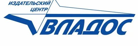 Издательства гуманитарный центр