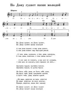 Песня цыганка гадала за ручку