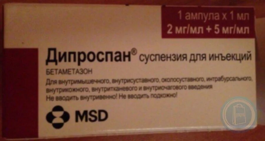 Укол дипроспан сколько раз. Дипроспан 0,002+0,005/мл 1мл n1 амп сусп д/ин. Дипроспан 2 мг 5 мг/мл суспензия для инъекций 1 мл ампулы 1 шт. Дипроспан суспензия 7 мг/мл 1 ампула 1 мл для инъекций. Дипроспан уколы упаковка.