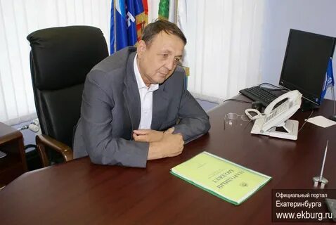 Екатеринбург биография