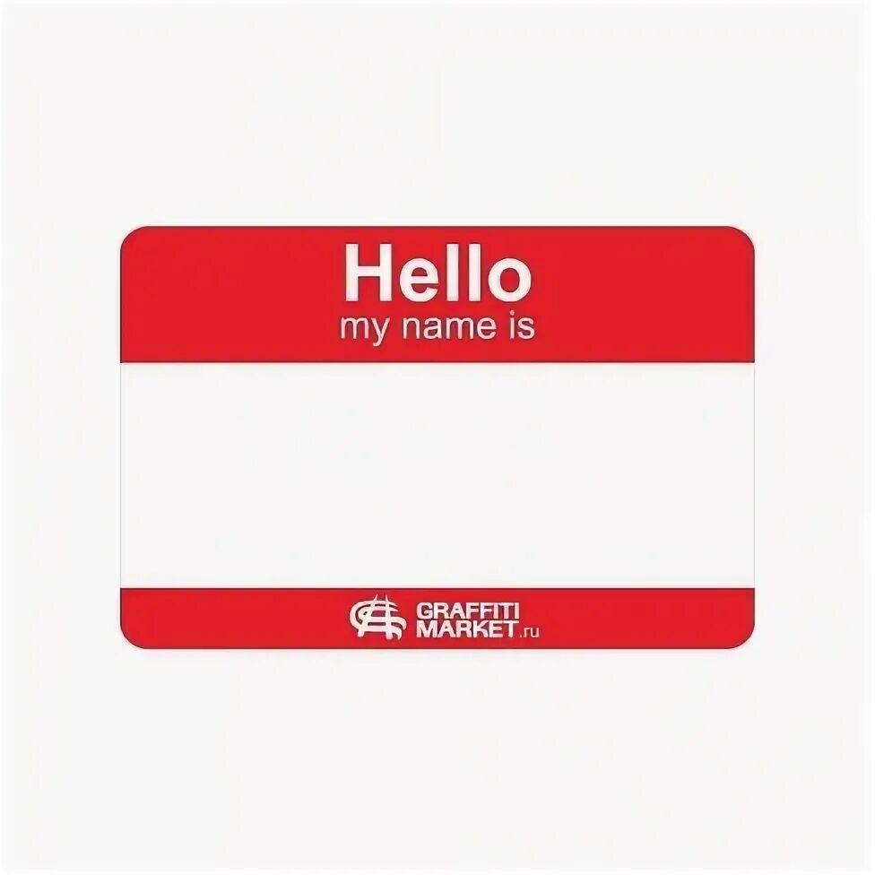 Сколько hello