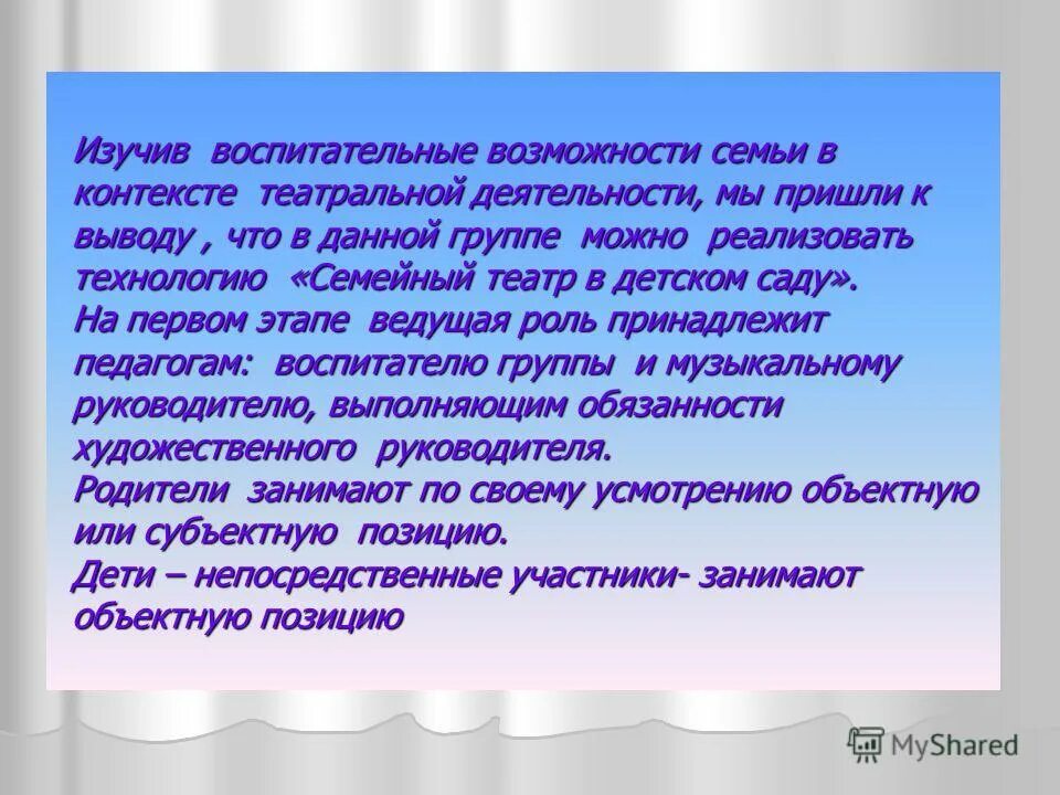 группа людей. ребенок в семье. семья со счастливым ребёнком. семья комфорт. пфр семьям с детьми.