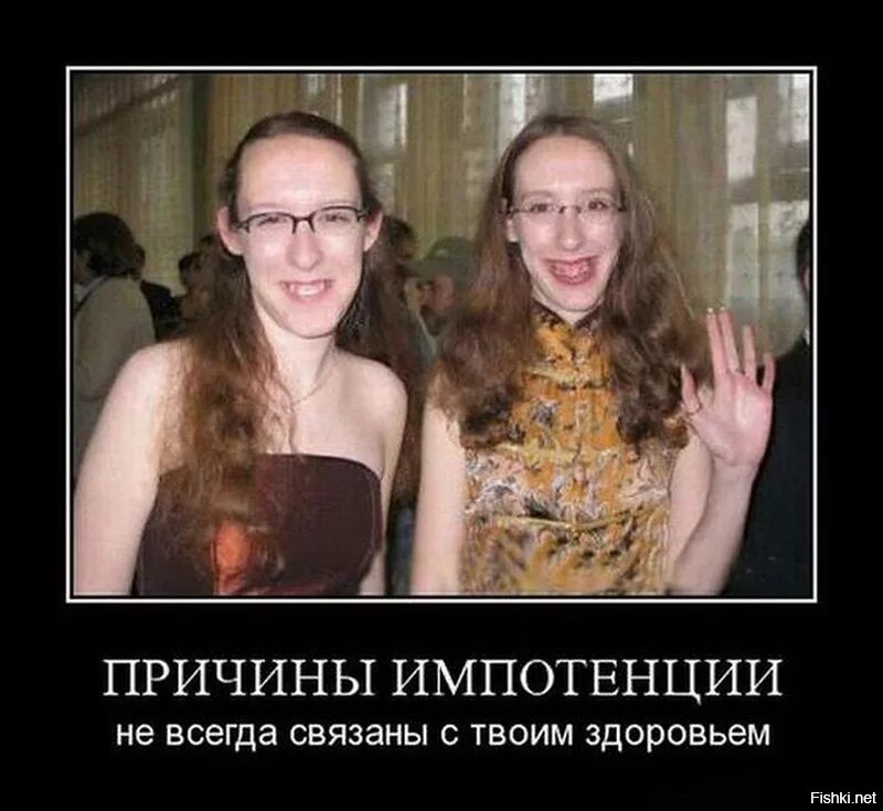 Некрасивый парень и некрасивая девушка. Некрасивая девушка прикол. демотиваторы про некрасивых женщин. некрасивых девушек не бывает.