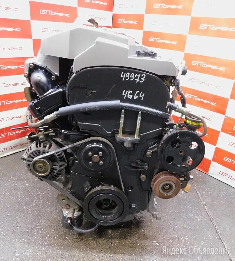 Мицубиси 4g64. Двигатель в наличии в Томске Mitsubishi 4b10 картинки. Купить бронепровода Митсубиси 4g91 в г Благовещенск.