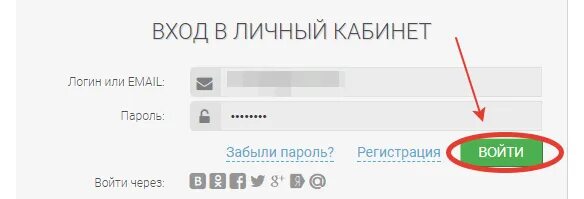 Лк чз вход. Личный кабинет 21 век. Com личный кабинет. Mail личный кабинет. Века личный кабинет.