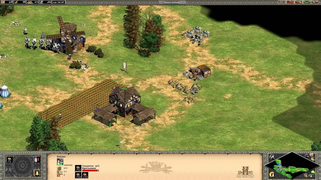 Прохождения age of empires. Age of Empires 2 HD прохождение. Прохождение игры игре Империя 2 прохождение.