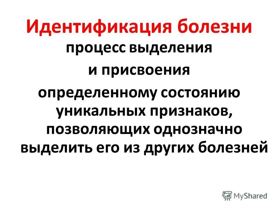Признаки традиций. Признаки уникальности проекта. Уникальный признак. Признаки проекта. Признаки морали обществознание.