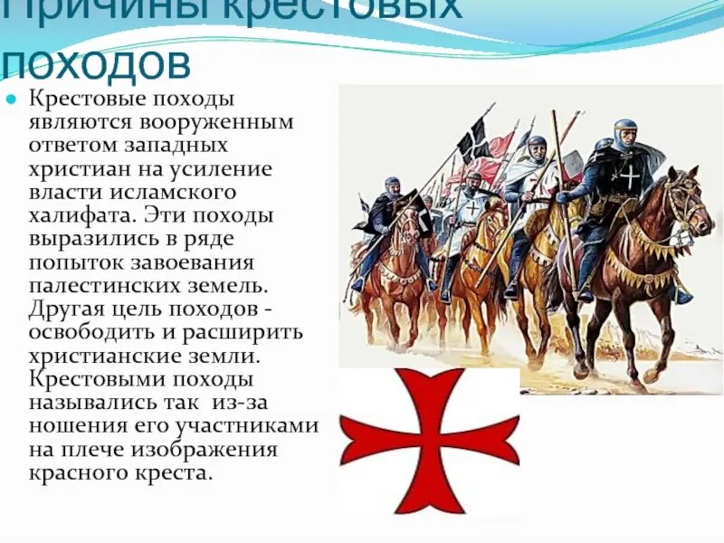 Какой ответ запада