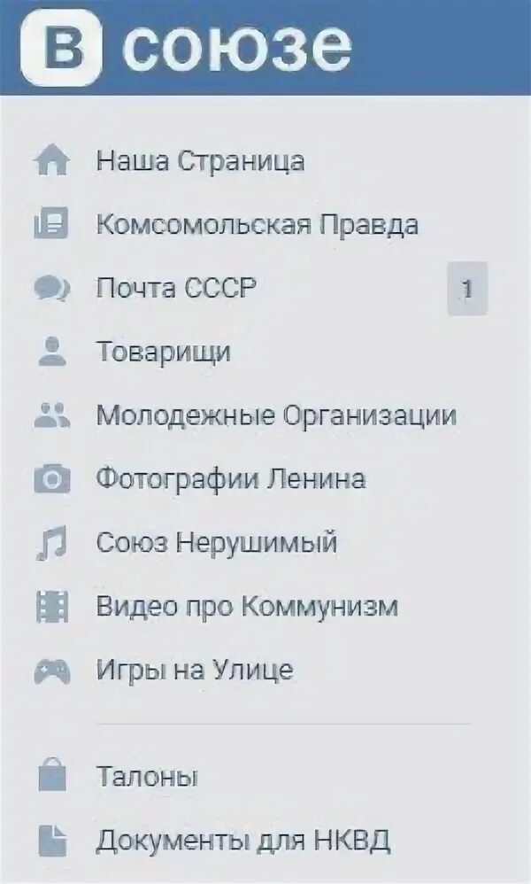 Комсомольская правда газета 2022. Обложка газеты комсомольская правда. Комсомольская правда почта. Комсомольская правда (кп). Газета комсомольская пр.