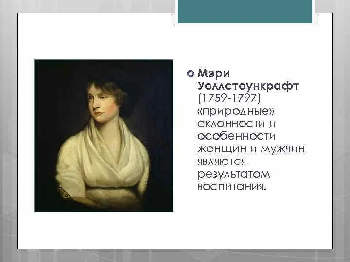 Скачать Реферат Сексуальные Отношения Между Женщиной И Мужчиной