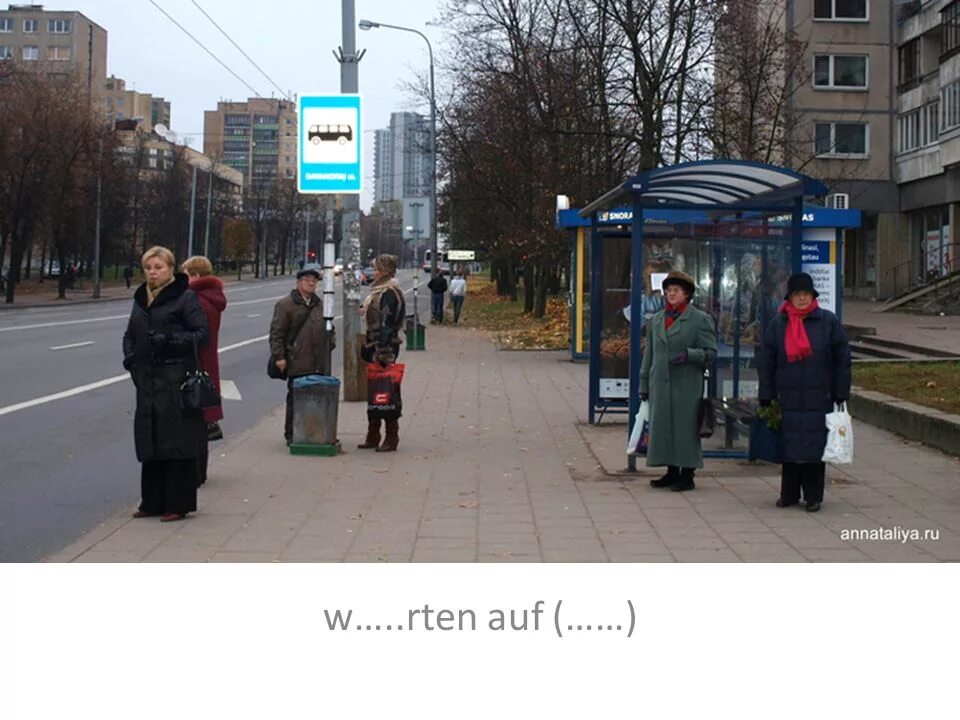 Автобусная остановка. Люди на остановке. Автобусная остановка фото. Автобусная остановка с людьми. Очередь остановились