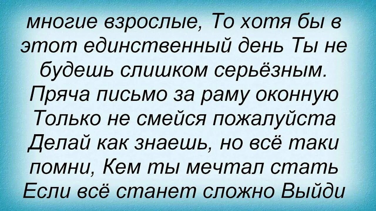 Метан шнурки текст. Текст песни шнурки метан. Шнурки текст. Метан шнурки.