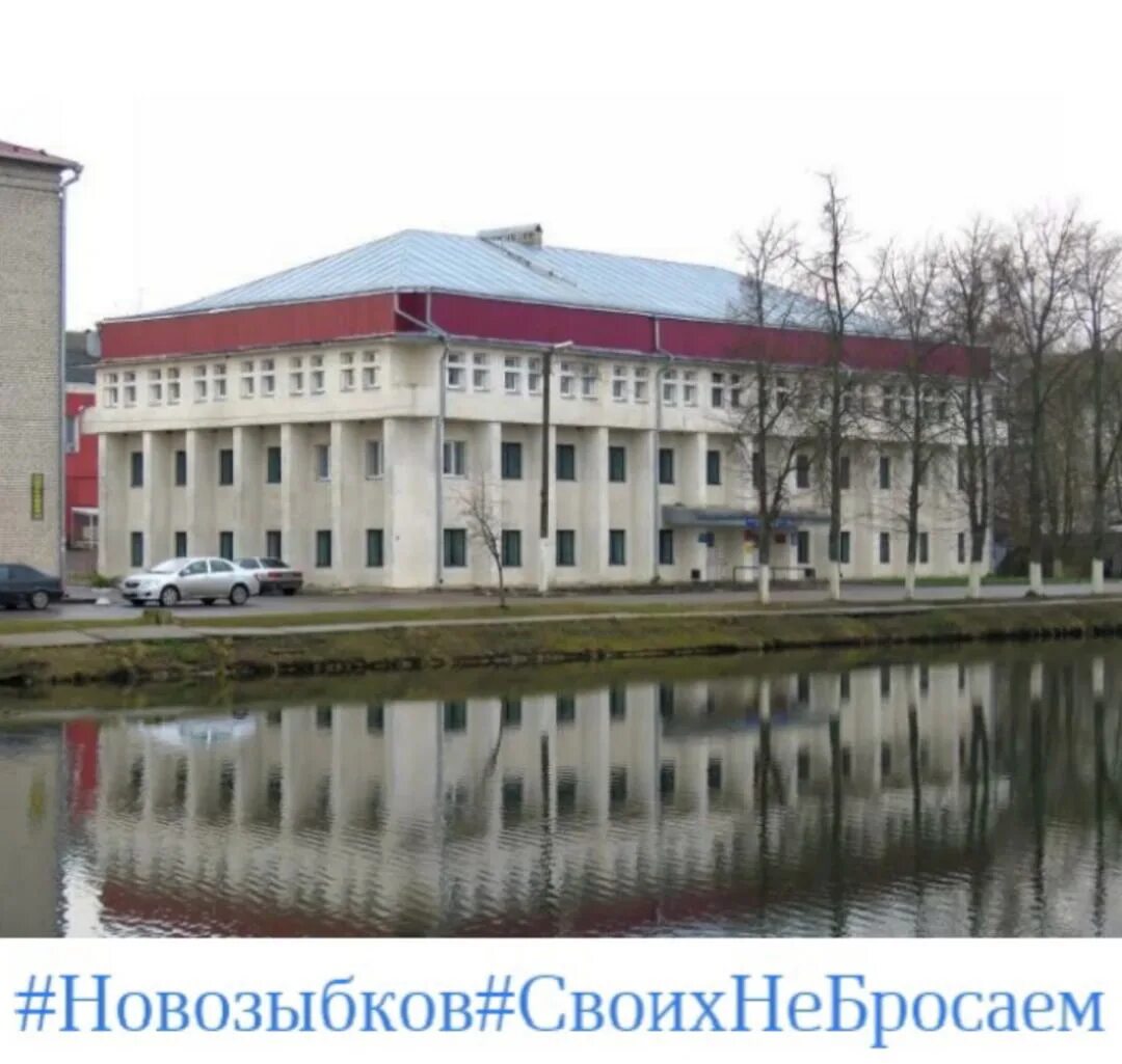 Детская библиотека новозыбков. Детская библиотека новозыбков. Новозыбков центральная библиотека. Новозыбков комсомольская 12. Библиотека новозыбков.