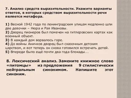 Укажите варианты ответов сцепление виднеется