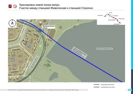 Станция липовая роща