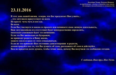 Участвовать перевод