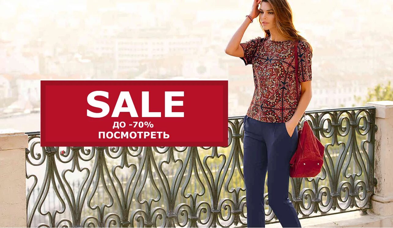 Распродажа брендов одежда. Распродажа одежды реклама. sale одежда. скидки на одежду. одежда sale интернет магазин.