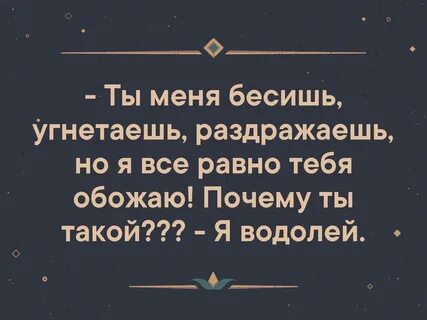 Почему все бесит и раздражает