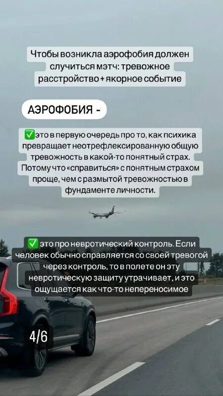 Приложение без тревог отзывы. Приложение без тревог отзывы