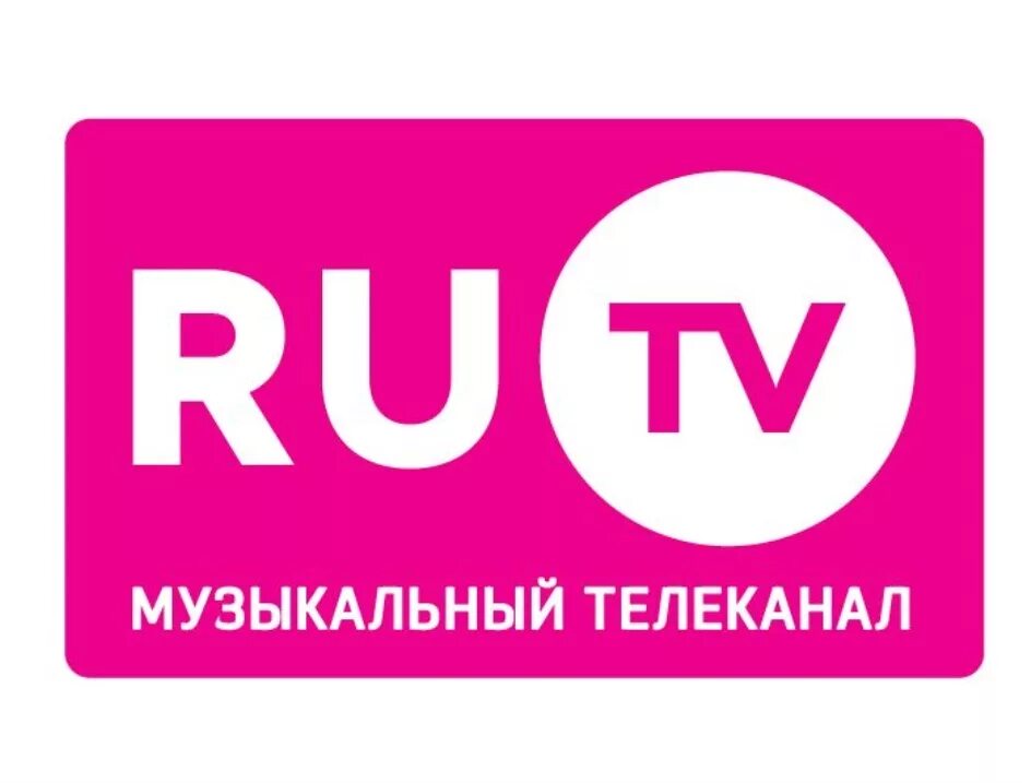 Пульт телевизор вектор. Включи нам тв. Телевизор телевидение. Тв каналы. Пульт для телевизора.