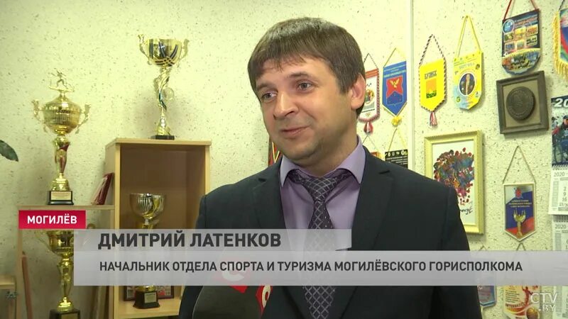 Управление спорта и туризма могилевского. Управление спорта и туризма могилевского. International school icon. Управление спорта и туризма. Сергей новиков фото.