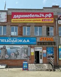 Ближайший покупай