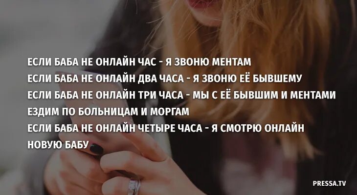 Он постоянно. Он постоянно дарил ей средства для ухода. подарил девушке средство для ухода а она не уходит. он постоянно дарил ей средства для ухода но она не уходила. он дарил ей средства для ухода но она.