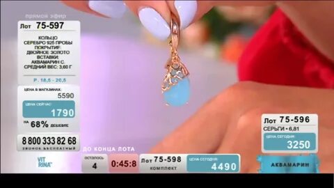 Ювелирочка прямая трансляция