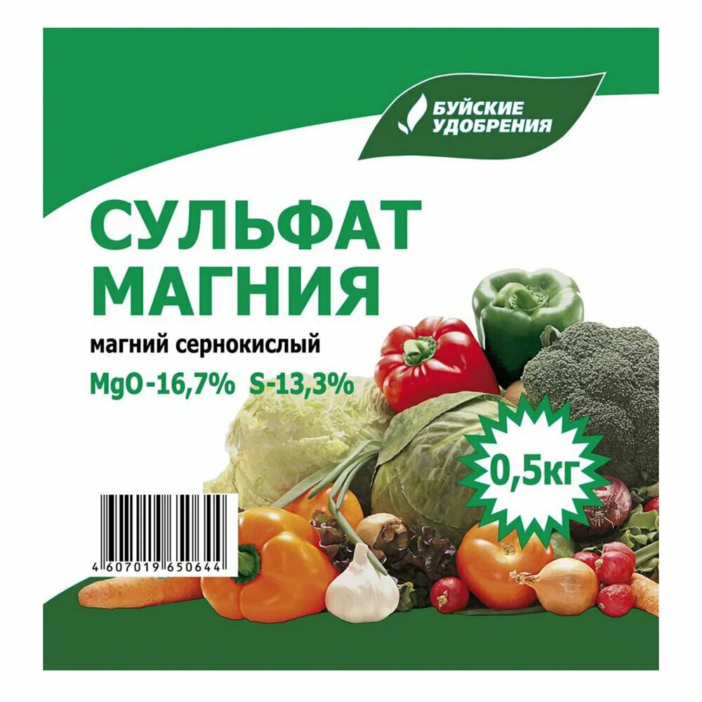 Сульфат агрро. Сульфат магния 0,5 кг. Сульфата магния. Удобрение сульфат магния буйские удобрения. Магнезия это магния сульфат.