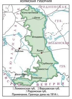 Холмский уезд