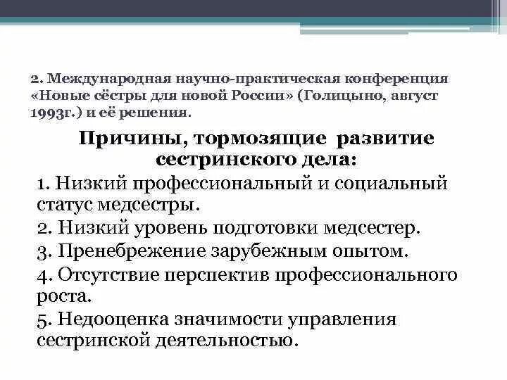 Пм 04 сопровождение информационных систем