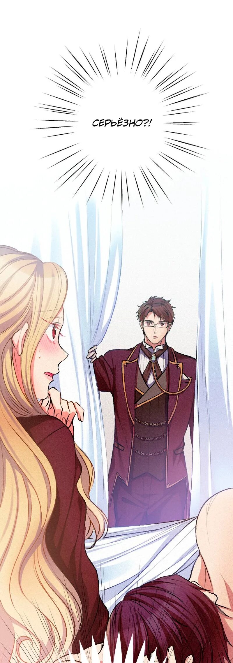 Вторая жизнь злодейки манхва. Манхва правосудие женщины-злодейки поцелуй. Манга злодейка любовь. Аниме страсть на кончиках. Злодейка в пылу страсти.