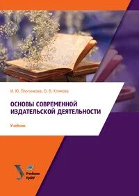 Дело опыта