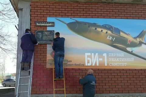 Бахчиванджи москва