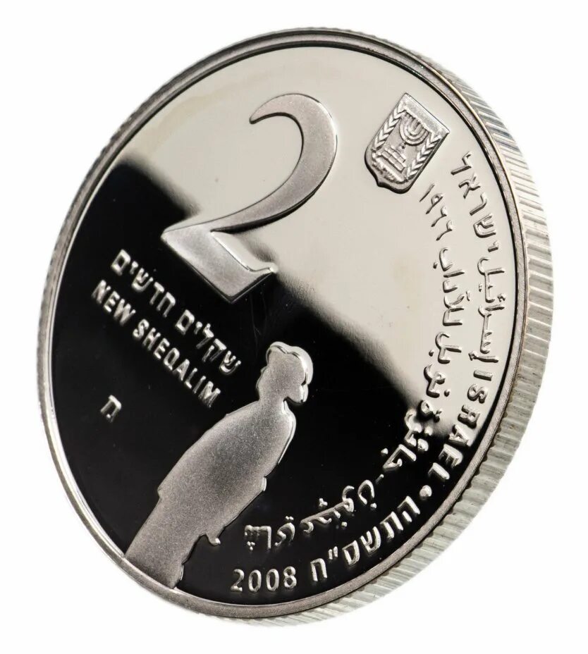 100 израильских шекелей. 5000 шекелей в рублях. 5000 шекелей в рублях. 5000 шекелей в рублях. 5000 шекелей в рублях.