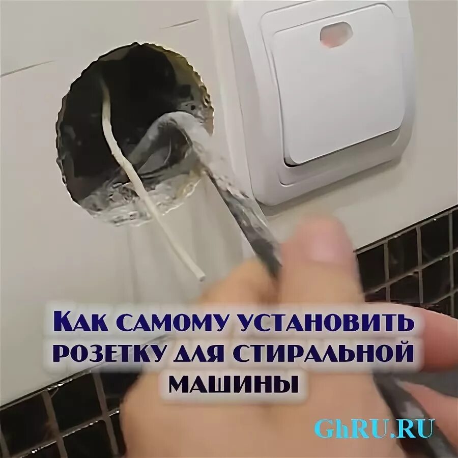 Сама установить. Кронштейн для крепления внутреннего блока сплит системы. Установка пластиковых окон своими руками. Сама установить. Монтаж пластиковых окон.