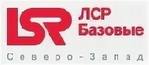 Лср как расшифровывается. Лср логотип. лср базовые. лср - базовые материалы северо-запад. «лср. базовые материалы» бегоулев.