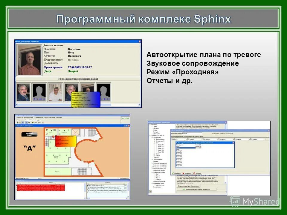 Программный комплекс класса. Паз асу тп yokogawa. Программный комплекс класса. Программный комплекс класса. Программный комплекс класса.
