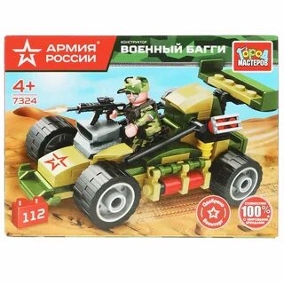 Российские конструкторы