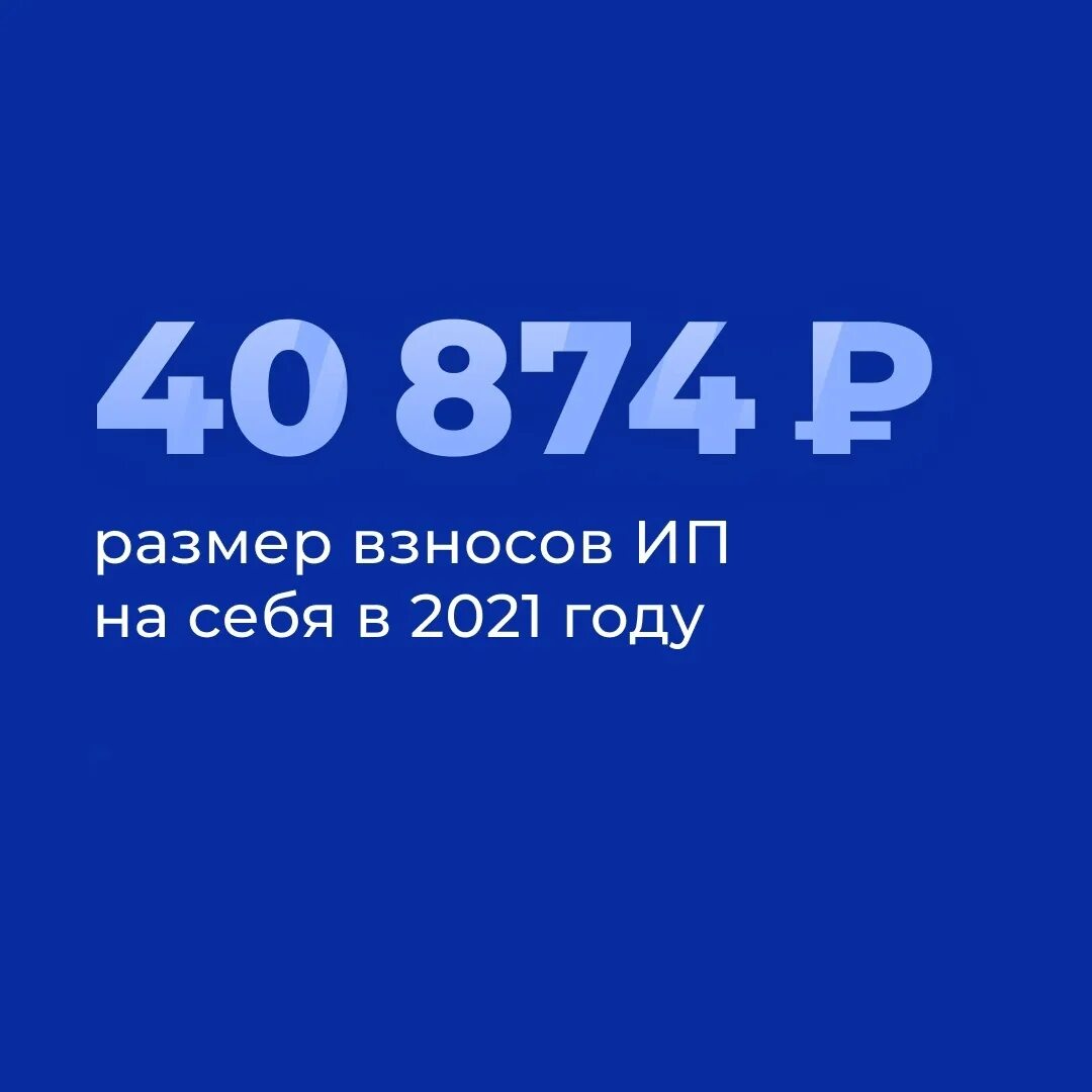 Страхование 2025. Страхование 2025