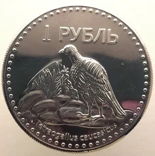 Монета 2013 года
