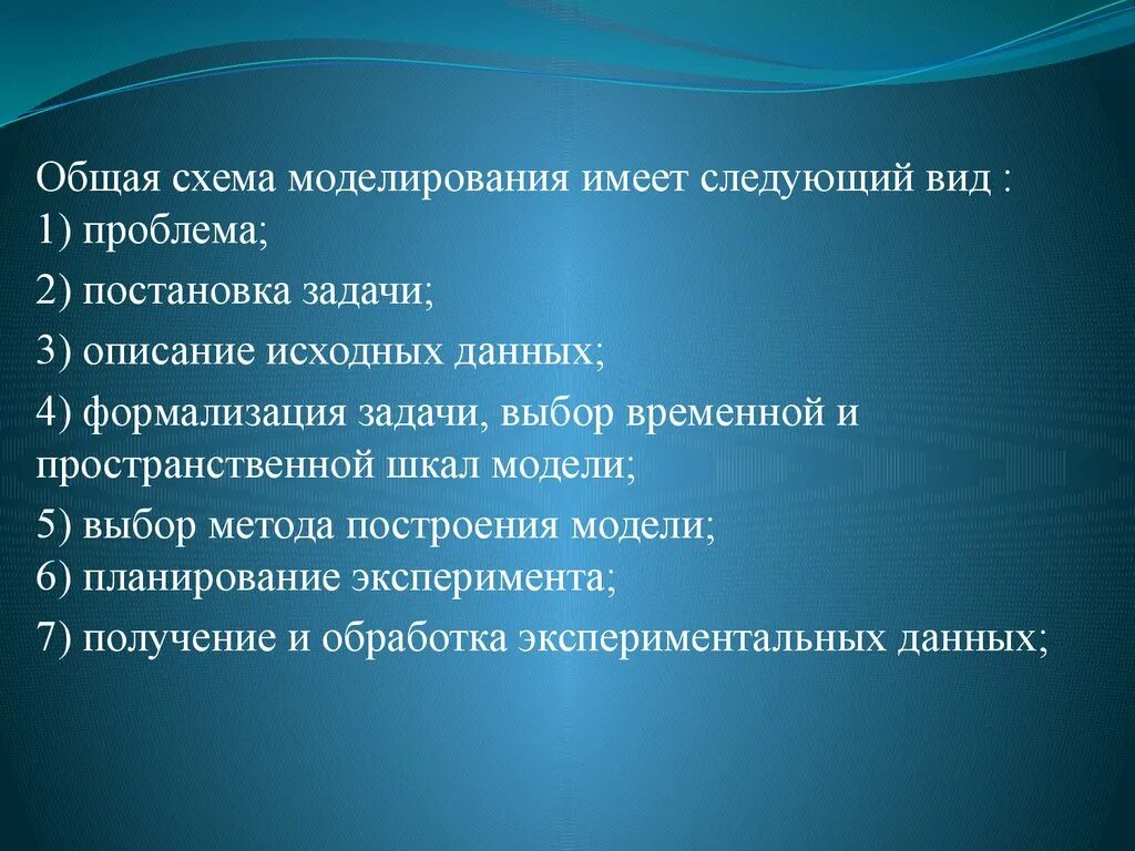 Синквейн симфония. Синквейн. Синквейн человек. Синквейн на тему южная америка. Музыкальный синквейн.
